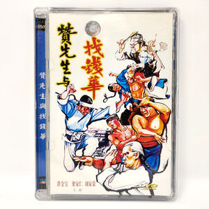 Warriors Two DVD 1978 Martial Arts Kung Fu Movie Sammo Hung Rare White Case Art